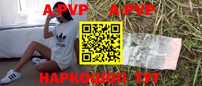 мескалин Кинель
