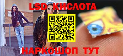 мескалин Кинель