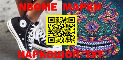 марки lsd Беслан