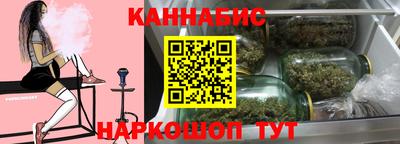 гидра Кингисепп