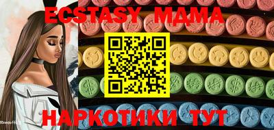 МДМА Кимры