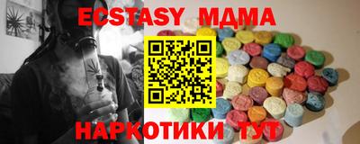 мескалин Кинель