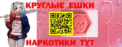 гидра Кингисепп