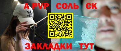 мескалин Кинель