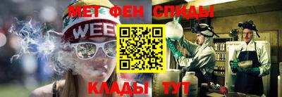 мескалин Кинель