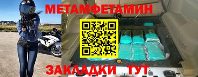 мескалин Кинель