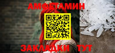 первитин Краснодар