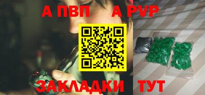 гидра Кингисепп