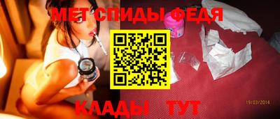 гидра Кингисепп
