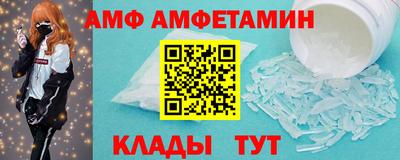 гидра Кингисепп