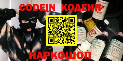 мескалин Кинель