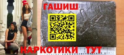 гидра Кингисепп