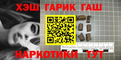 гидра Кингисепп
