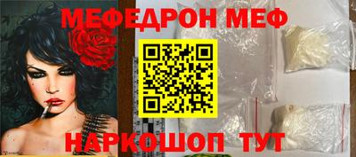 мескалин Кинель