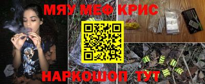 МДМА Кимры