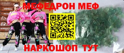 мескалин Кинель