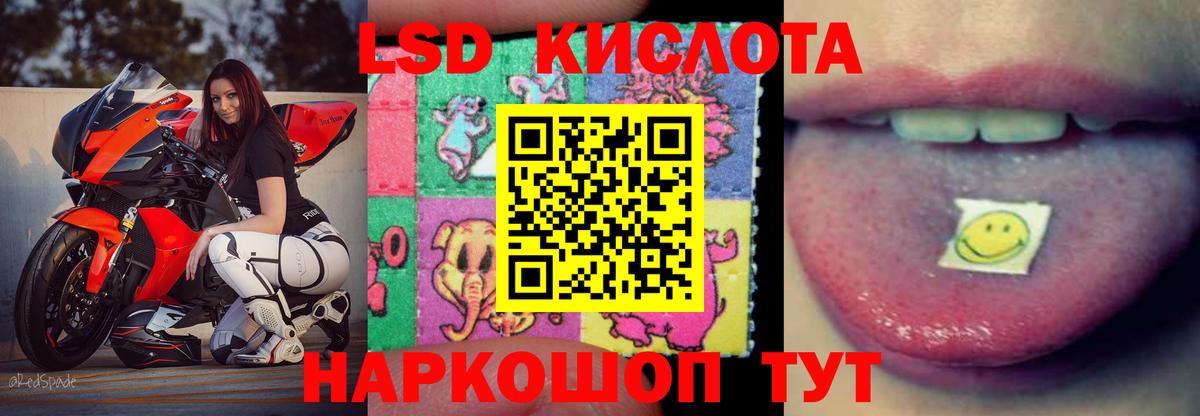 ОМГ ОМГ сайт  LSD-25 экстази ecstasy  Вход с VPN  Реутов 