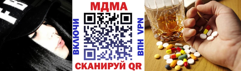 МДМА Molly  наркошоп  Реутов 