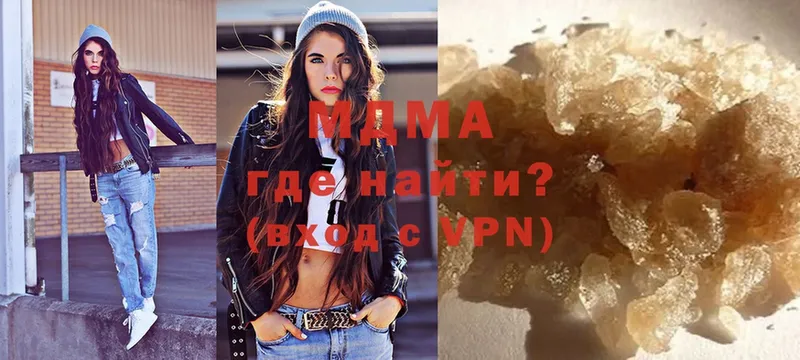 MDMA Molly  Реутов 