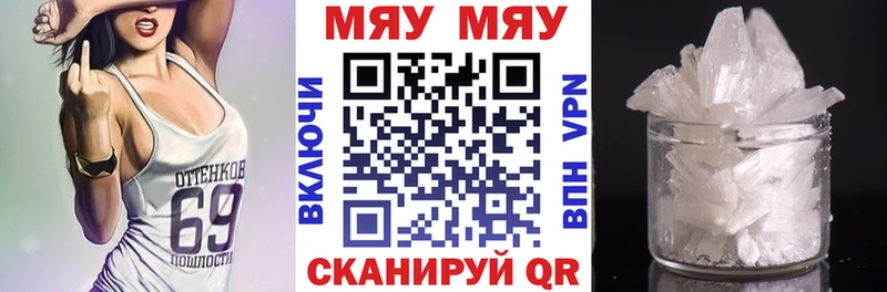 Мефедрон мука  Реутов 
