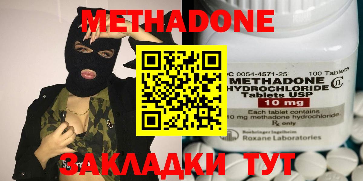 МАРИХУАНА  Меф  Гарик  Вход с VPN  Реутов  Марки  СОЛЬ CK  Ketamine  Канабис  Мяу-Мяу  КОКАИН 
