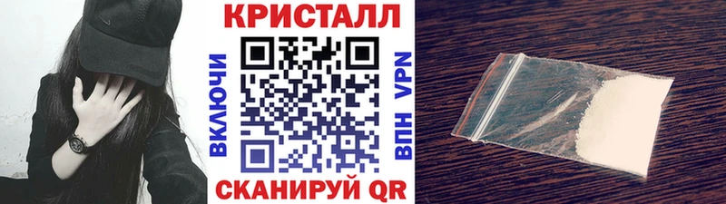 где продают   Реутов  МЕТАМФЕТАМИН витя 