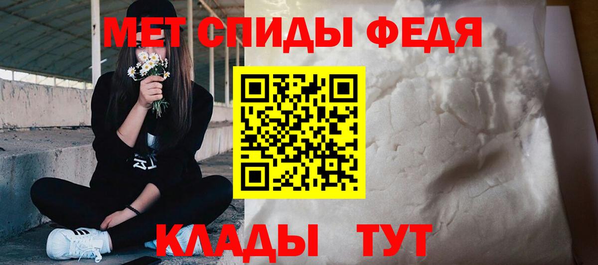 Метамфетамин Декстрометамфетамин 99.9%  Реутов 