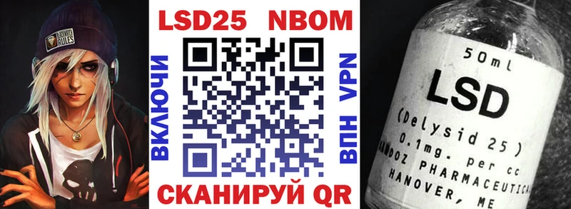 Марки NBOMe 1,5мг  купить  сайты  Реутов 