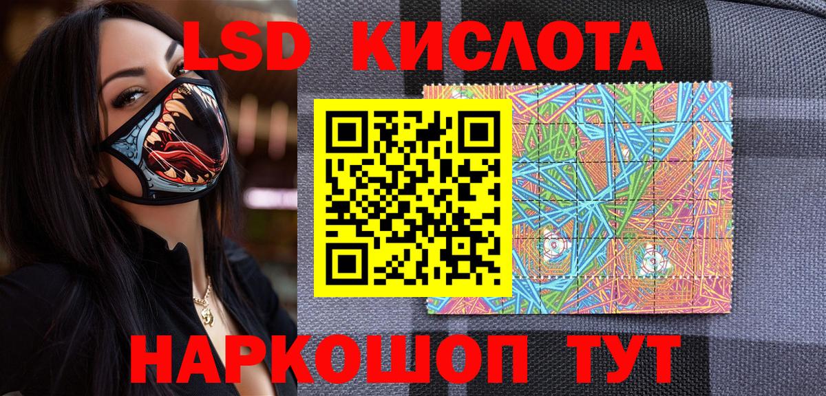 Марки 25I-NBOMe 1500мкг Реутов