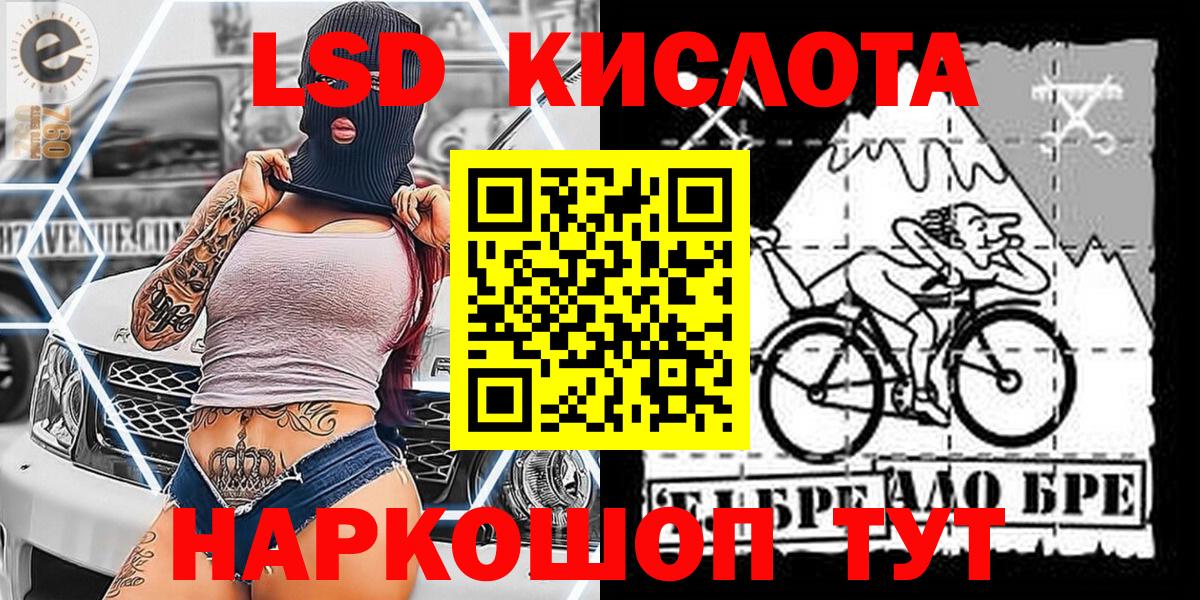 Марки NBOMe 1500мкг  Реутов 