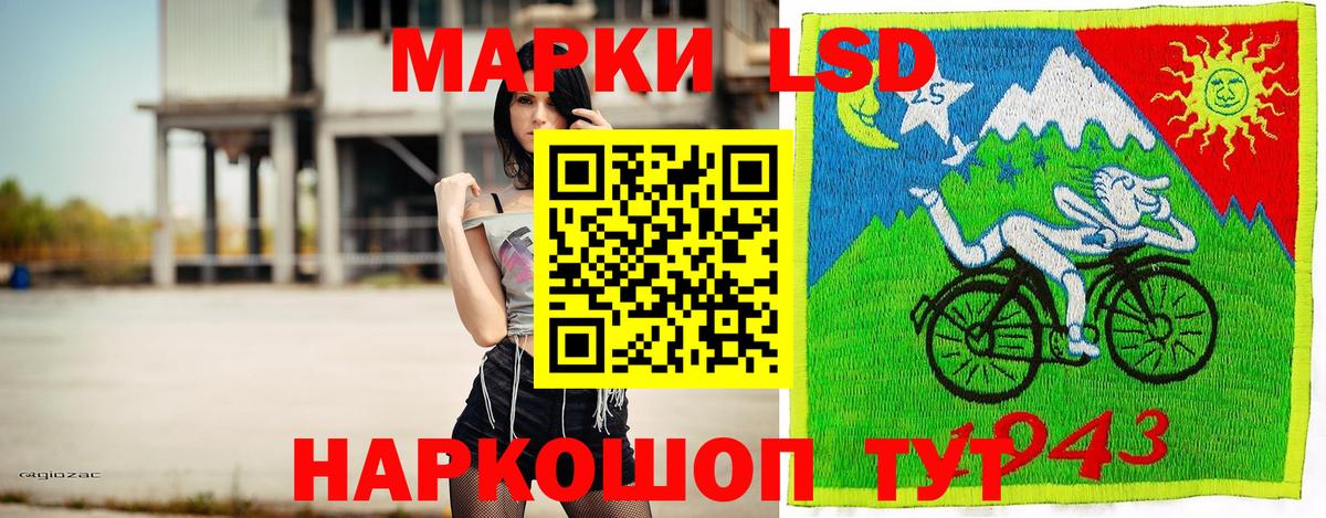 Марки NBOMe 1,5мг  Вход с VPN  Реутов  Марки NBOMe 1,5мг 