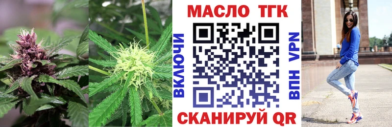 Дистиллят ТГК вейп с тгк  Реутов 