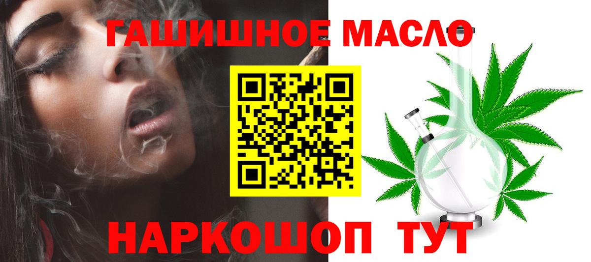 ТГК Wax Реутов