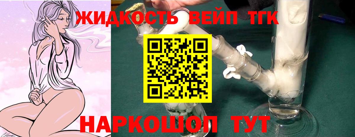 Гашиш  МЕТАДОН  Cocaine  МЕФ кристаллы  ГАШ  АМФ кристаллы  Реутов  Мефедрон   А ПВП СОЛЬ кристаллы  Конопля  Конопля 