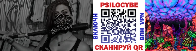Галлюциногенные грибы ЛСД  Реутов 
