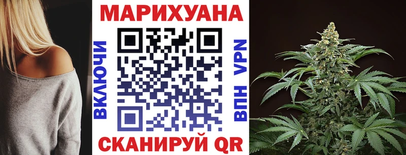блэк спрут ТОР  Реутов  Канабис AK-47 