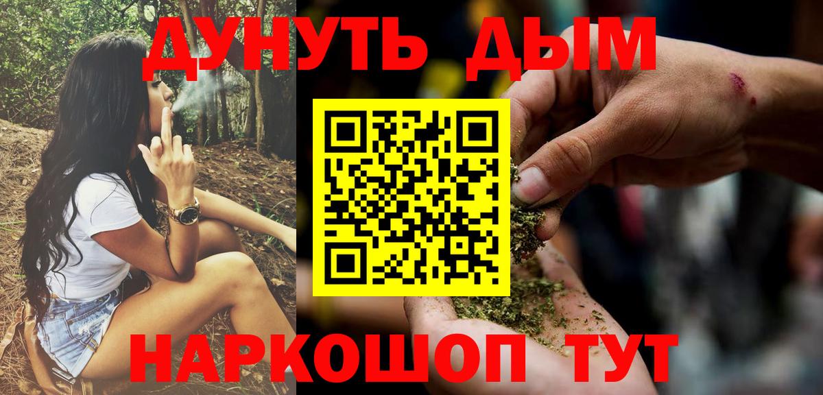 Каннабис гибрид Реутов