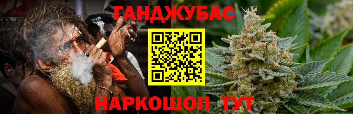 МДМА  Гашиш  Реутов  Вход с VPN  Codein  МЕФ   Конопля 