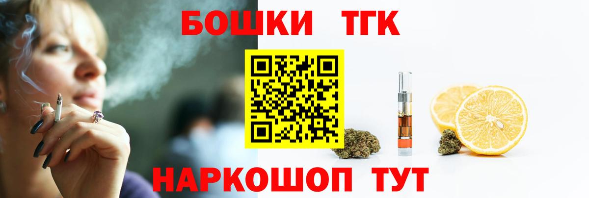 МАРИХУАНА LSD WEED Реутов